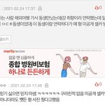[NCT즌] 아 이거 ㅈㄴ웃기네 걍ㅋㅋ