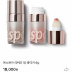 [댓글부탁해] 나 옛날에 이거 <b>틴트</b>인줄 알고 입에 바름