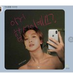 [NCT즌] 아 ㅆ ㅣ <b>발</b> 이거 누가 <b>트위터</b>에 올리면