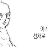 [댓글부탁해] 와 히로<b>아카</b> 진짜 재미있어