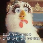 [19] 나 <b>이란성</b>쌍둥인데 기분 너무 이상해;