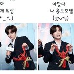 [EXO] 엑톡 <b>부흥</b> 기원) 그때 그 시절 짤 털