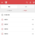[세븐틴] 진짜 <b>개개</b>뜬금없지만