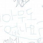 [진격의거인] 나 아무도 없는<b>거가</b>타서 이거남김