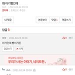 [스키즈] 아 다시 봐도 웃기네