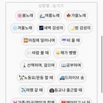 [시에<b>미즈</b>] 방플리 추천