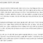 이번수능 문과는 ㅈ댄거임