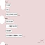 [19] 오늘남친만나서펑펑울었다