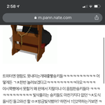 작년<b>이맘때쯤</b>올라온 짭숑키글