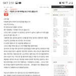 <b>니</b>들이 <b>사람</b>이냐?
