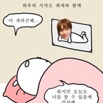 [무한분열] 울히 <b>자러</b>간다