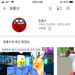 나 요즘 이런 유튜브 <b>채널</b> 봄
