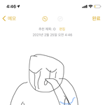 나 <b>가랑</b>이? 다리?
