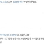 [세븐틴] 으아아아악 이거 봤어?