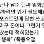 [방탄소년단] 방<b>모닝</b>