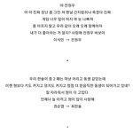 [세븐틴] 이거 <b>어디</b>서 나온 짤이야?