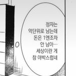 [댓글부탁해] 자기가 다니는 학교 이름 쓰고 가자