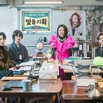 알고보니 중소 기획사(?) <b>소속</b>이었던 샤이니