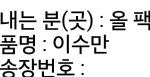 [NCT즌] ㅇㅅㄷ 이게뭐노