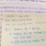 <b>스타일</b>핏 0.28써본<b>사람</b> 있음?