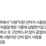 엔드림 첫사랑 3부작의 특이점 해석