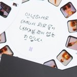 [방탄소년단] 본인을 너무나도 정확히 <b>알고</b>있삼