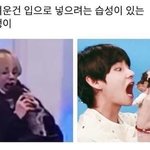 [방탄소년단] 헐 나만 <b>이런</b>게 아니였구나