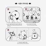 [방탄소년단] 이삐 <b>사찰</b>당했다