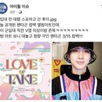 [펜타곤] <b>페북</b>에 올라옴!!!!!!!