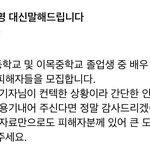 수원<b>출신</b> <b>배우</b> 김X희 누구임??