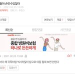 [댓글부탁해] 리바이 야ㄷ <b>안</b> <b>봄</b>??