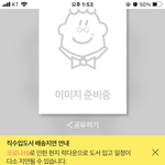 [NCT즌] 이거 <b>사면</b> 포카도 와?