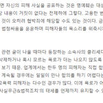 [모두드루와] 학폭폭로자&amp;피해<b>자분</b>들께 전해드립니다