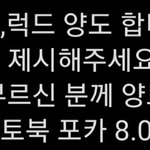 [TXT] 포카 판매자중에 <b>양심</b> 없는애들 많네