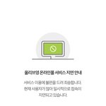 [드루와] <b>올리브</b>영 이거 뭐냐..