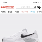 얘들아 <b>신발</b> <b>추반</b>좀ㅜㅜ