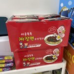 [ㅈㄱㄴ] 나 검고생인데 <b>반배정</b> 잘된듯