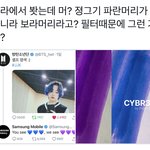 정구기 이거 진짠가