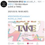 [펜타곤] 올라온지 한달 된 메인트윗 데이지 뮤비 <b>알티</b>