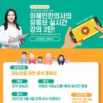 [이벤트] [경품 추첨 이벤트 추천] 가전제품 등 받아가세요