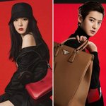 아이린과박찬열 <b>평행</b>이론 설
