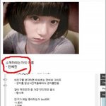 이쯤되면 학폭의 레전드 <b>한예린</b> 재조명되야됌