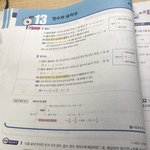 중딩 <b>잼민</b>이 보고가~~