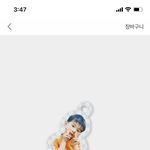 [NCT] 키링 발주할건데 사이즈 좀 봐주라!