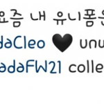 [<b>크리스탈</b>] 210225