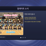 [골든차일드] 슈스울 브리드 테마 존<b>예</b>다
