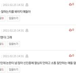 얜 2017년에 멈춰서 사나봄