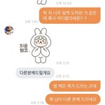 [댓글부탁해] 당근마켓에 거지들 많다...