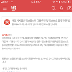 야 톡선에 유튜버 학폭글