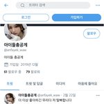 그분 <b>탈퇴</b> ㅋㅋㅋㅋ개웃겨